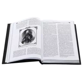 Leather-bound book "Law and Justice", A.F. Koni