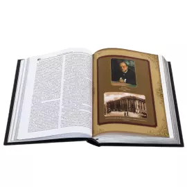 Leather-bound book "Law and Justice", A.F. Koni