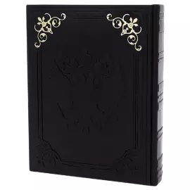 Leather-bound book "Law and Justice", A.F. Koni