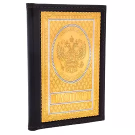 Кожаная обложка на паспорт "Герб РФ"