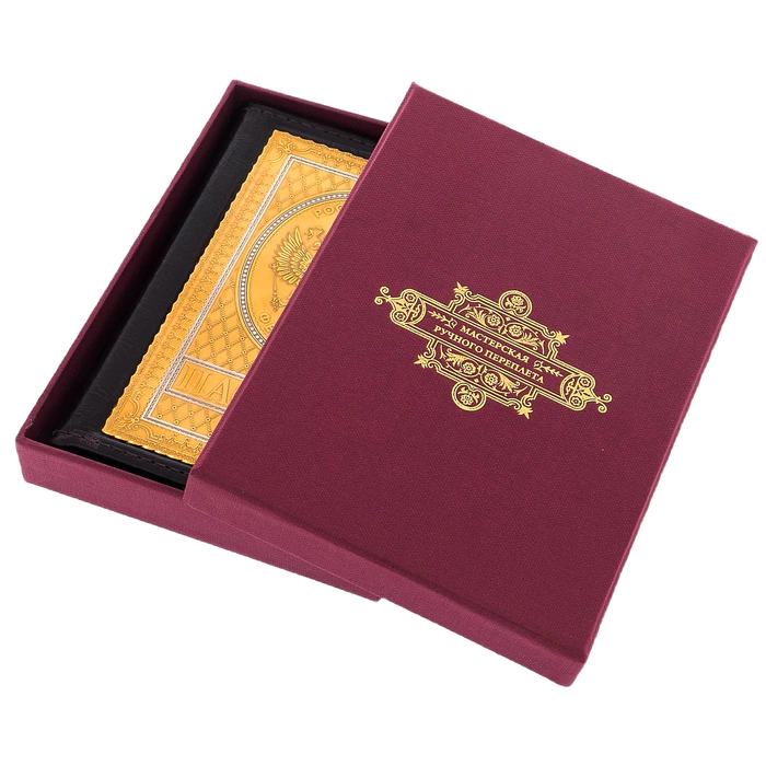 Leather passport cover "Coat of Arms of the Russian Federation"