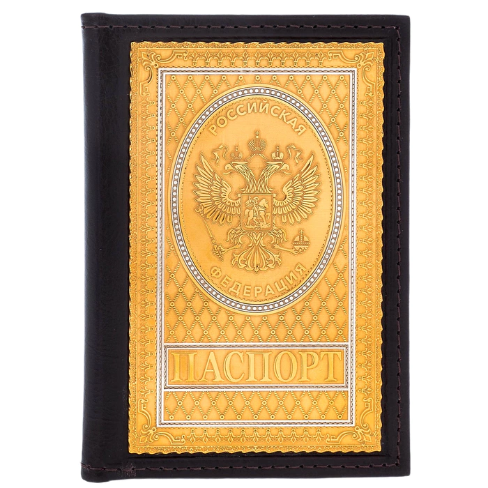 Leather passport cover "Coat of Arms of the Russian Federation"