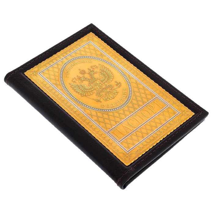 Leather passport cover "Coat of Arms of the Russian Federation"