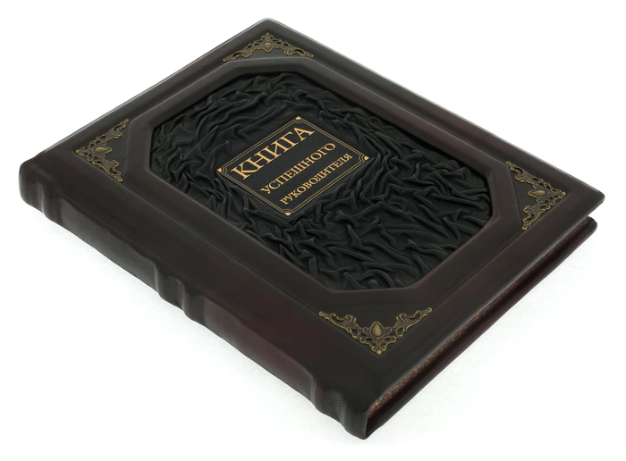 The leather-bound book "The Book of a successful leader"