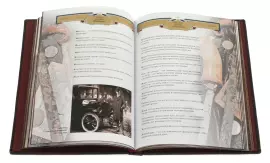 The leather-bound book "The Book of a successful leader"