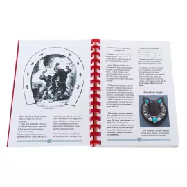 A horseshoe for happiness and abundance