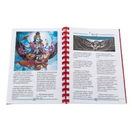 A horseshoe for happiness and abundance