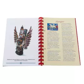 A horseshoe for happiness and abundance