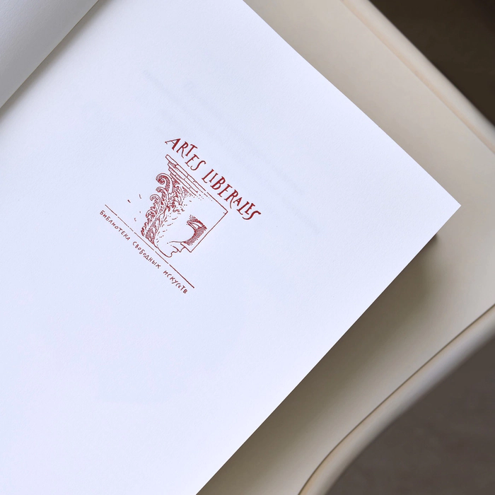 The leather-bound book "Eastern and Western Siberia" by Atkinson T. U.