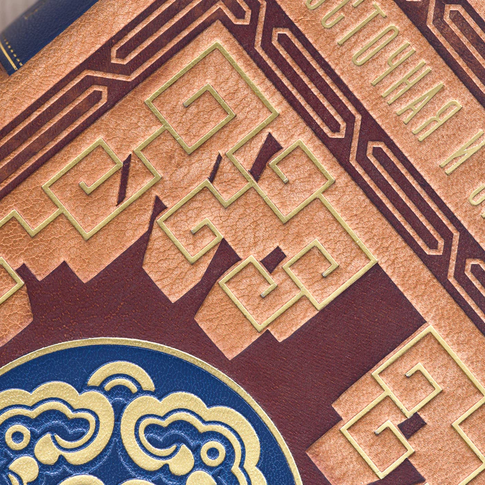 The leather-bound book "Eastern and Western Siberia" by Atkinson T. U.