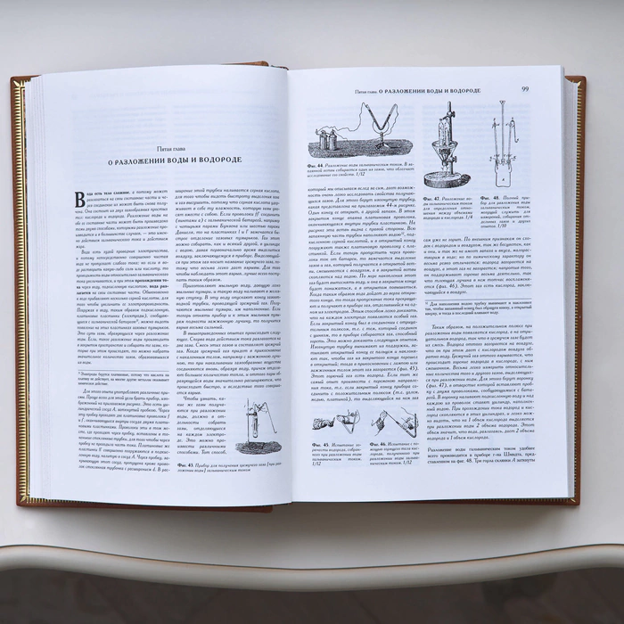 The leather-bound book "Fundamentals of Chemistry" by D.I. Mendeleev