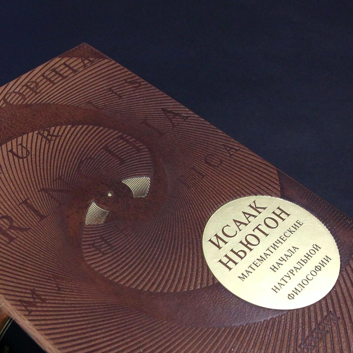 The leather-bound book "Mathematical principles of natural Philosophy" by Newton I.