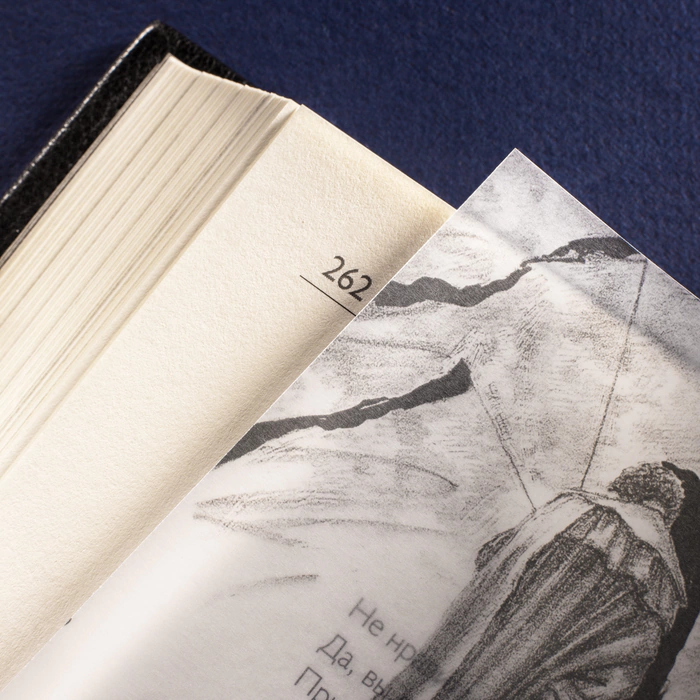 The leather-bound book "My Way" by S. Yesenin.