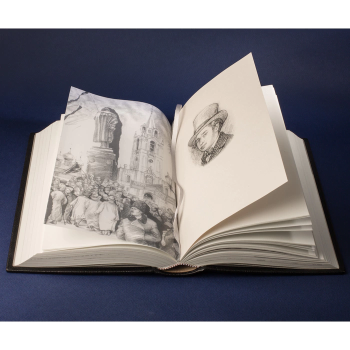 The leather-bound book "My Way" by S. Yesenin.
