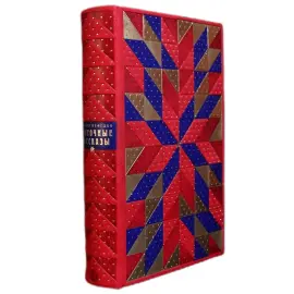 Книга в кожаном переплете "Святочные рассказы" Нефедов Ф. Книга в кожаном переплете "Святочные рассказы" Нефедов Ф.