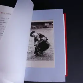 Книга в кожаном переплете "Святочные рассказы" Нефедов Ф. Книга в кожаном переплете "Святочные рассказы" Нефедов Ф.