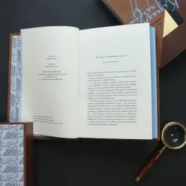 Книга в кожаном переплете "Крупицы правды" Паустовский К. Книга в кожаном переплете "Крупицы правды" Паустовский К.