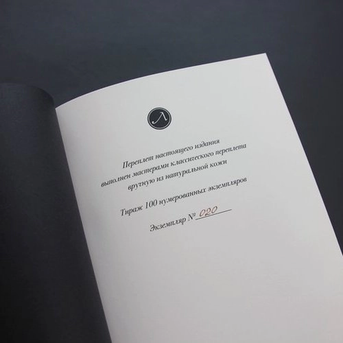 The leather-bound book "Poets of the Golden Age"