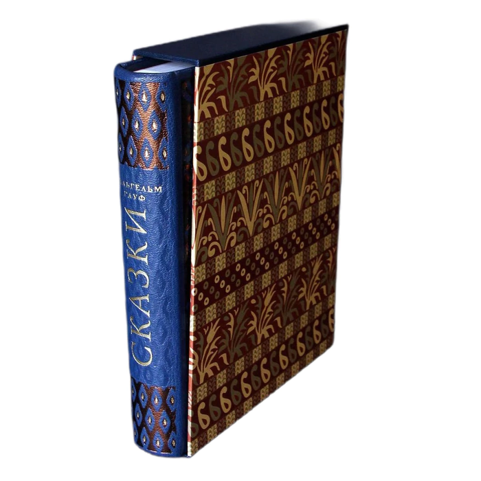 The leather-bound book "Fairy Tales" by Gauf V.