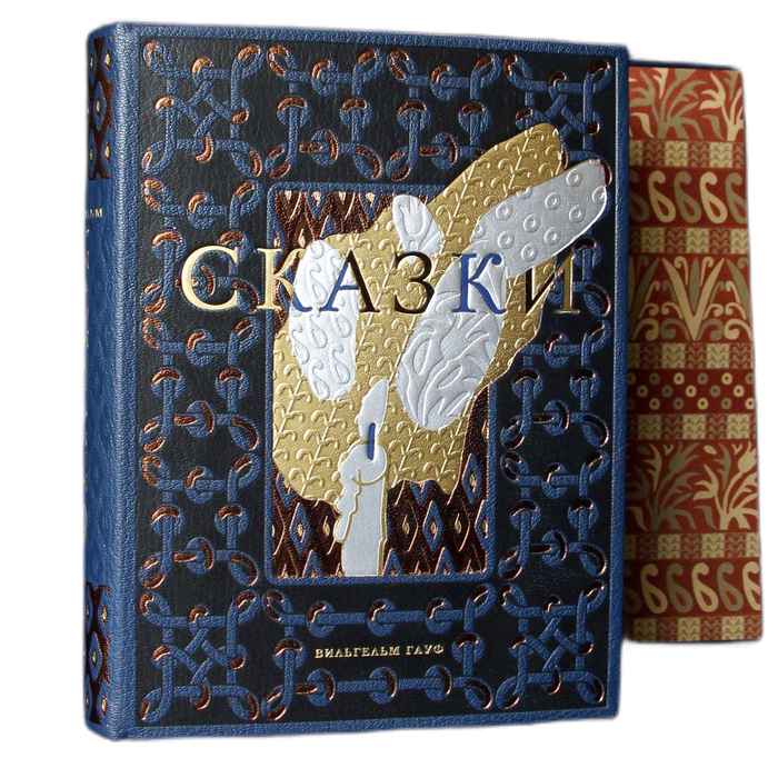 The leather-bound book "Fairy Tales" by Gauf V.