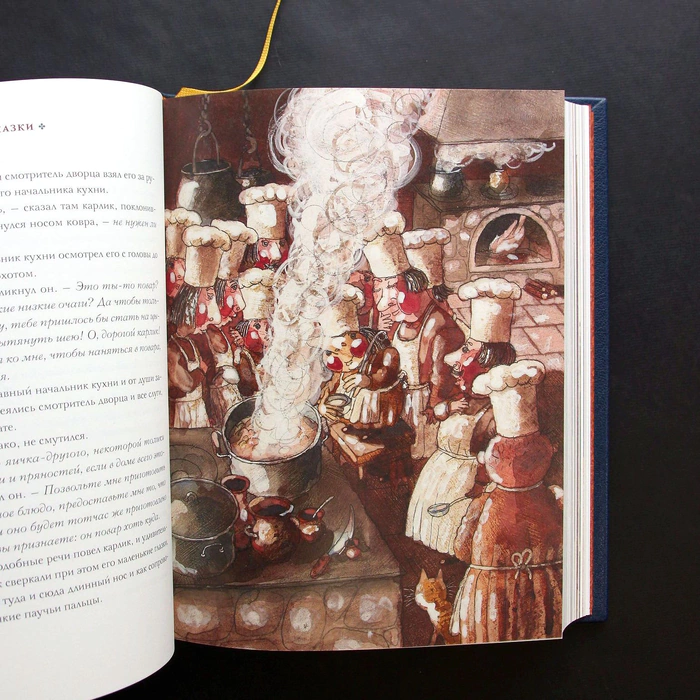 The leather-bound book "Fairy Tales" by Gauf V.