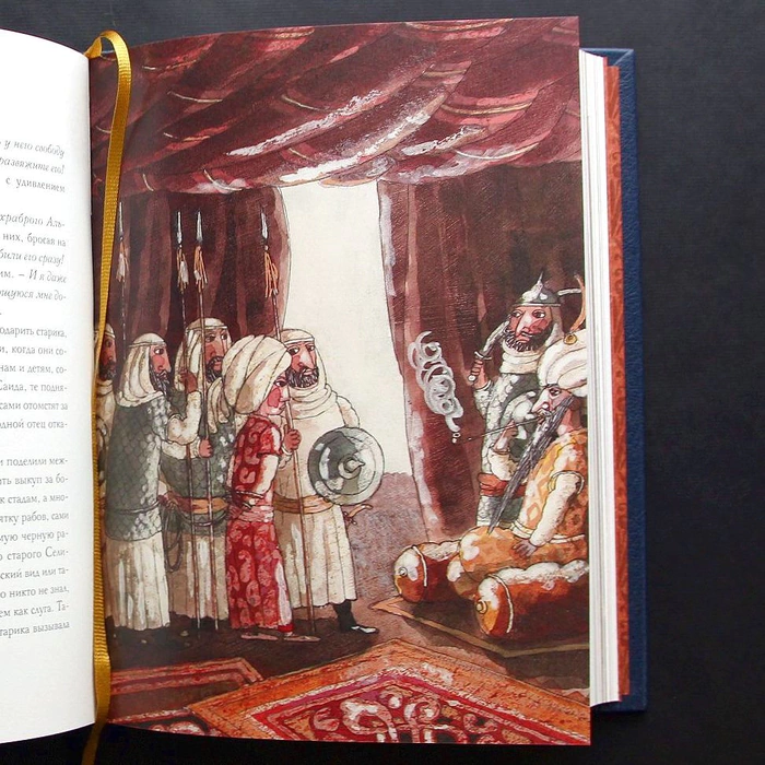 The leather-bound book "Fairy Tales" by Gauf V.