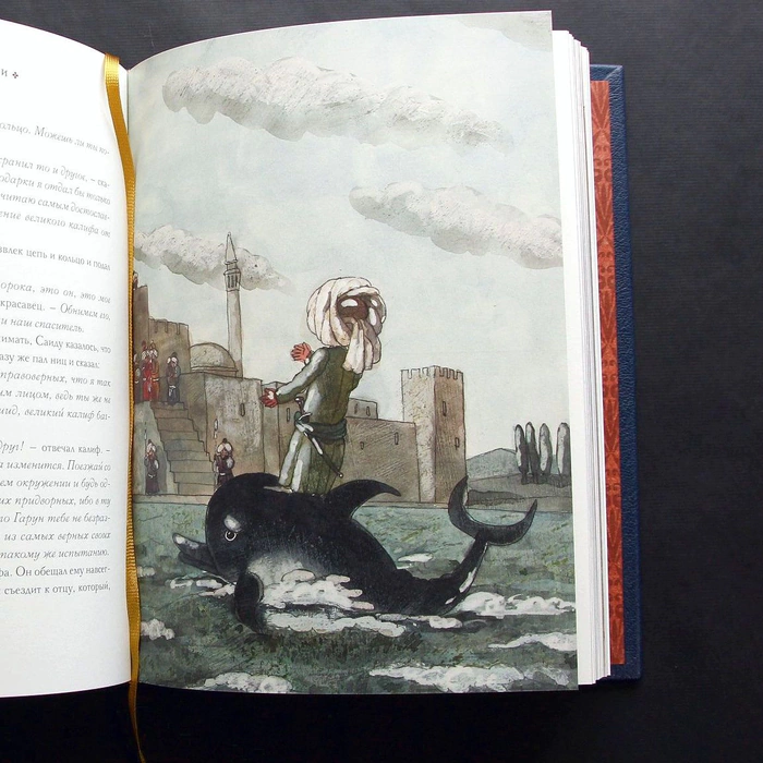 The leather-bound book "Fairy Tales" by Gauf V.