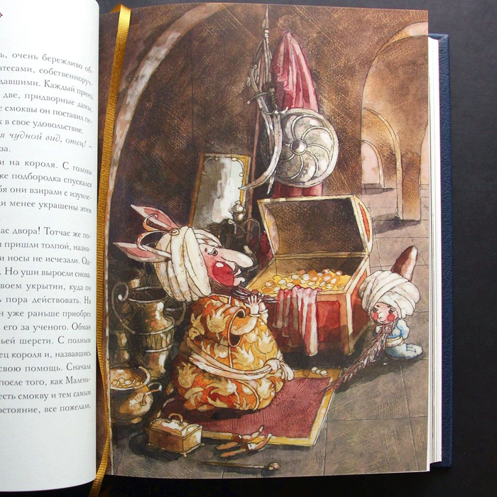The leather-bound book "Fairy Tales" by Gauf V.