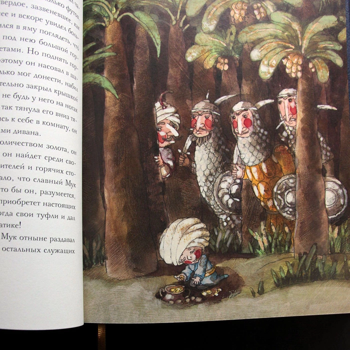 The leather-bound book "Fairy Tales" by Gauf V.