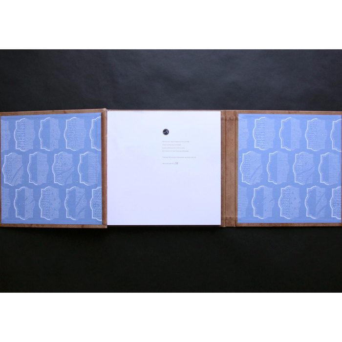 The leather-bound book "The Prophet" by Gibran H.