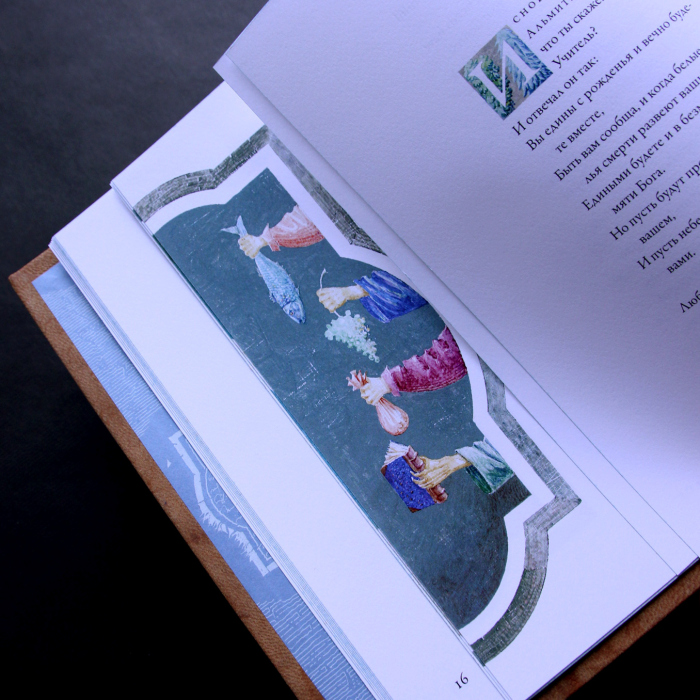 The leather-bound book "The Prophet" by Gibran H.