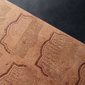 The leather-bound book "The Prophet" by Gibran H.