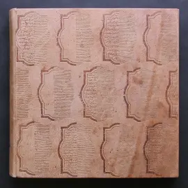 Книга в кожаном переплете "Пророк" Джебран Х. Книга в кожаном переплете "Пророк" Джебран Х.