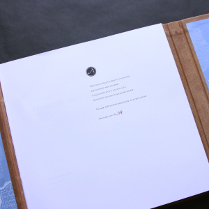 The leather-bound book "The Prophet" by Gibran H.