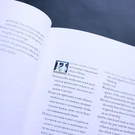 Книга в кожаном переплете "Пророк" Джебран Х. Книга в кожаном переплете "Пророк" Джебран Х.