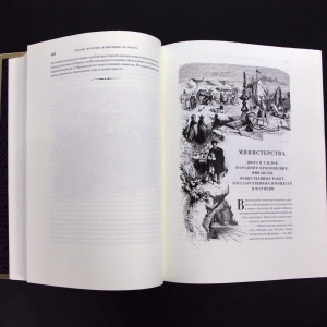 Книга в кожаном переплете "Россия. История. Памятники. Культура"