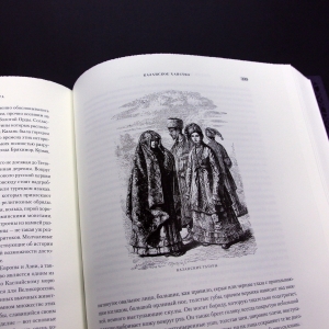 Книга в кожаном переплете "Россия. История. Памятники. Культура"