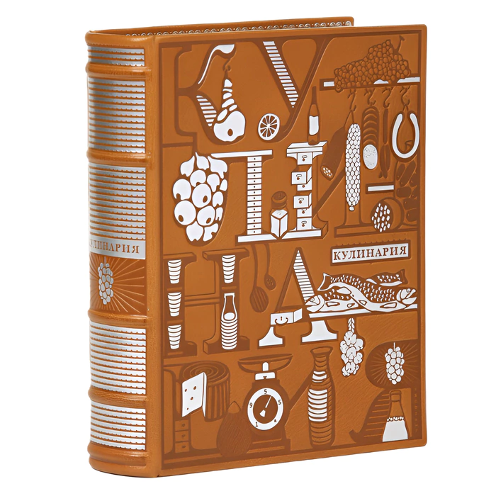 The leather-bound book "Cooking edition 1955."