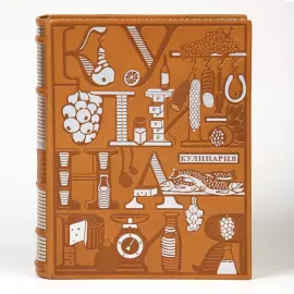 Книга в кожаном переплете "Кулинария издание 1955 года"