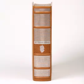 Книга в кожаном переплете "Кулинария издание 1955 года"