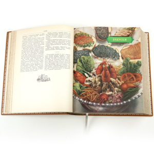 The leather-bound book "Cooking edition 1955."