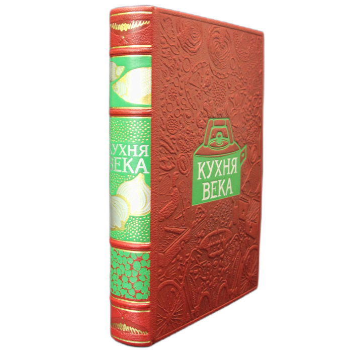 The leather-bound book "The Kitchen of the Century."