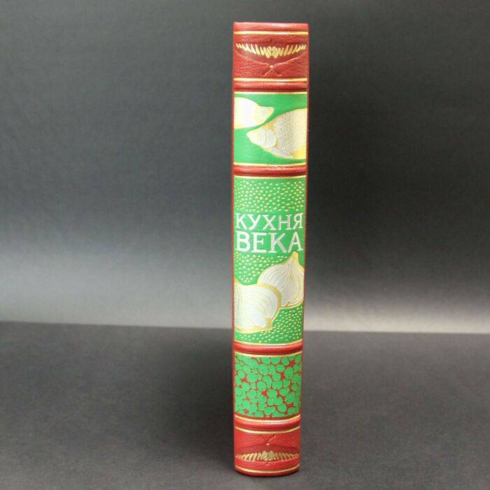 The leather-bound book "The Kitchen of the Century."