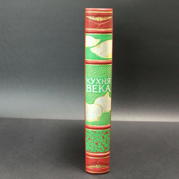 The leather-bound book "The Kitchen of the Century."