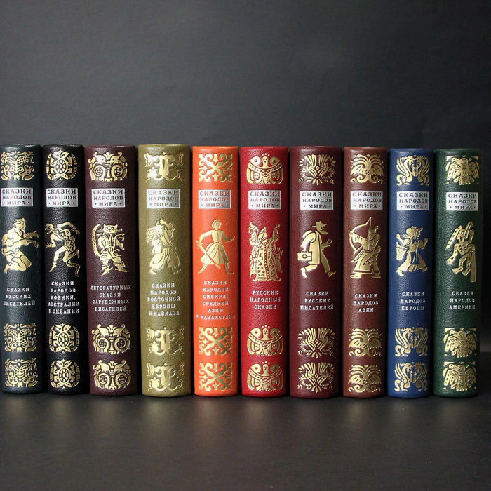 Leather-bound book "Tales of the peoples of the world" in 10 volumes, publishing house "Children's Literature", 1987