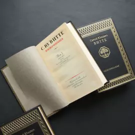 Книга в кожаном переплете "Воспоминания" Витте С., в 3-х томах, 1960 г.