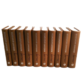 A leather-bound book "Collected Works " in 10 volumes by M. Sholokhov.