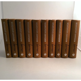 A leather-bound book "Collected Works " in 10 volumes by M. Sholokhov.