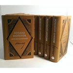 A leather-bound book "Collected Works " in 10 volumes by M. Sholokhov.