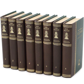 The leather-bound book "Collected works " in 8 volumes "Legal literature", 1969. Kony A.F.